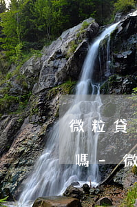 微粒貸還款日當(dāng)日還款算逾期嗎-微粒貸還款日當(dāng)日還款算逾期嗎怎么辦