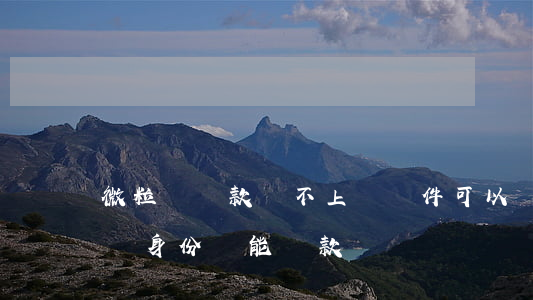 微粒貸還款時不上傳證件可以嗎-微粒貸不傳身份證能還款嗎