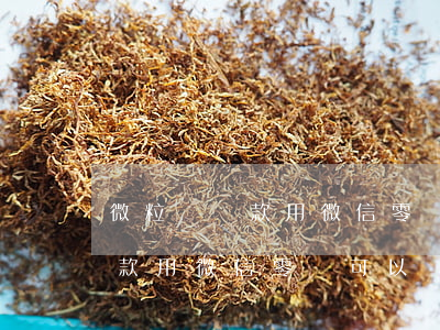微粒貸還款用微信零錢可以還嗎-微粒貸還款用微信零錢可以還嗎安全嗎