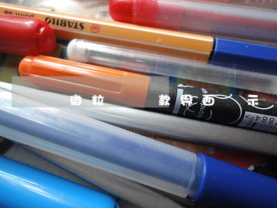 微粒貸還款界面顯示評估未通過-