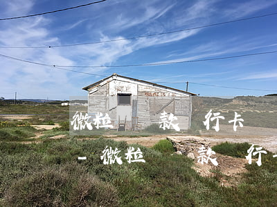 微粒貸還款銀行卡暫時(shí)不能使用-微粒貸還款銀行卡暫時(shí)不能使用怎么辦