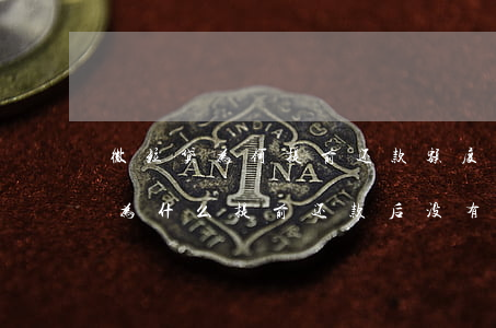 微粒贷为何提前还款额度为何下降-微粒贷为什么提前还款后,没有额度了