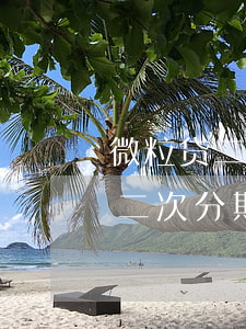 微粒贷二次分期还款可以分48期-微粒贷二次分期还款可以分48期吗
