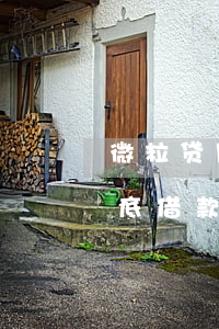 微粒贷月结日和还款日怎么计算-微粒贷月底借款 还款日是哪天
