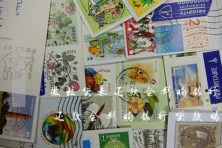 微粒贷未还款会影响银行贷款吗-微粒贷未还款会影响银行贷款吗知乎