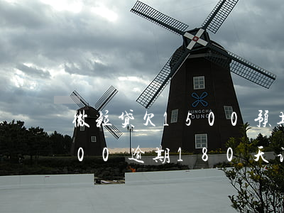 微粒贷欠1500预期120天(微粒贷5000逾期180天说要起诉我)