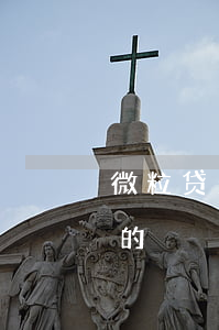 微粒贷欠一年没还(有没有欠微粒贷几年没还的)