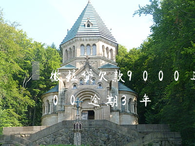 微粒贷欠款9000逾期三个月(微粒贷2000逾期3年)