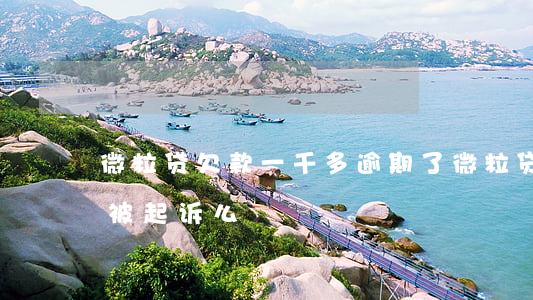 微粒贷欠款一千多逾期了(微粒贷欠一万多会被起诉么)