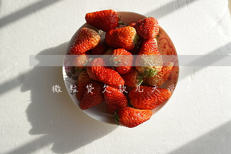 微粒贷欠款几天说上门全额还款-