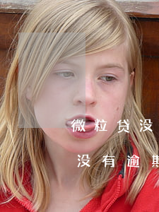 微粒贷没有逾期还清会有什么影响-微粒贷没有逾期还清会有什么影响吗