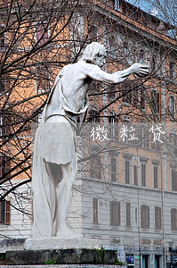 微粒贷第二天还款逾期吗