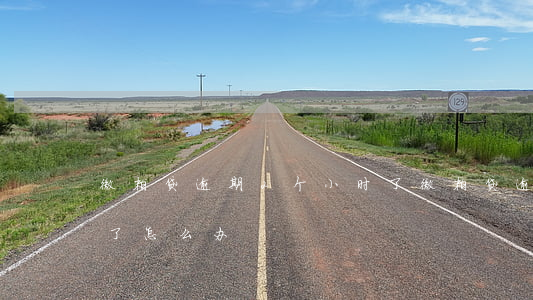 微粒贷逾期2个小时了(微粒贷逾期2个小时了怎么办)