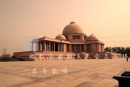 微粒贷逾期五天会怎么样(微粒贷逾期五天要还全款吗)