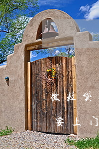 微粒贷逾期外访组要上门(微粒贷逾期外访组要上门)