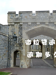 微粒贷逾期多久后需要一次性结清-微粒贷逾期多久后需要一次性结清