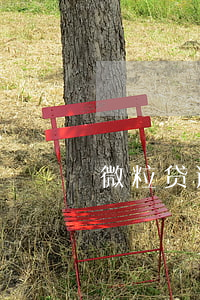 微粒贷逾期短信通知（微粒贷逾期12天短信）