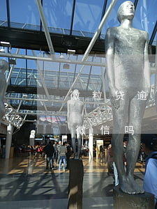 微粒贷逾期能用微信支付吗 微粒贷逾期影响微信吗