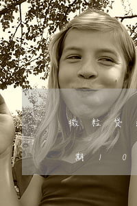 微粒贷逾期要通知单位亲人朋友-微粒贷逾期10天发消息说要联系家人公司单位