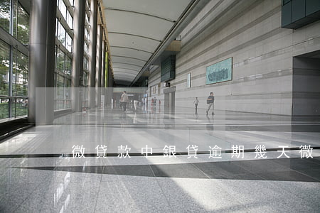 微貸款中銀貸逾期幾天(微貸逾期是什么意思)