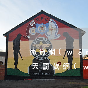 微貸網(wǎng)車(chē)貸逾期一天罰款(網(wǎng)貸逾期可以辦車(chē)貸嗎)