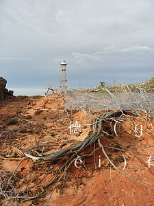 德國(guó)信用卡逾期后果-有沒(méi)有信用卡逾期