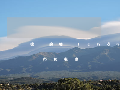 德陽房地產(chǎn)律師怎么選律所(德陽市知名律師)