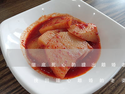 徹底死心的提出離婚老婆怎么挽回(如何正確挽回鐵心離婚的老婆)