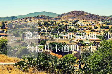 徽商銀行信用卡逾期一小時上征信嗎（徽商銀行信用卡逾期一小時）