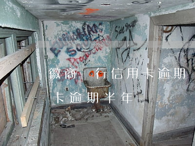 徽商銀行信用卡逾期兩年起訴(徽商銀行信用卡逾期半年)