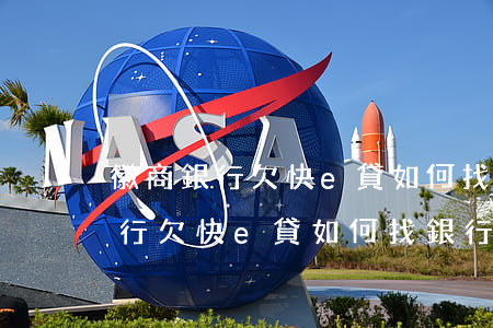 徽商銀行欠快e貸如何找銀行再貸-徽商銀行欠快e貸如何找銀行再貸款