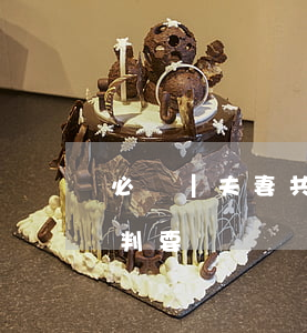 必學｜夫妻共同債務類案件的審理思路和裁判要點
