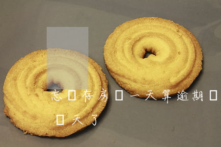 忘記存房貸一天算逾期嗎(房貸款忘記了逾期幾天了)