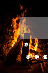 忘記還信用卡 一周后還上逾期怎么辦（信用卡逾期全部還了怎么沒(méi)有提示）