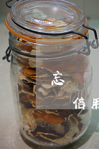 忘記還信用卡逾期一次影響大嗎-上個月忘還信用卡了算逾期嗎