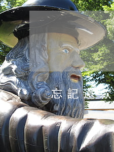 忘記還款逾期十幾天(貸款忘還了 逾期一天)
