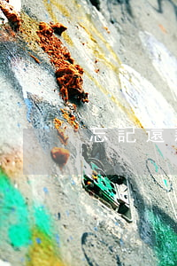 忘記還款逾期被罰違約金