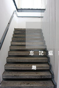 忘記還貸款征信逾期(欠款還了征信顯示仍逾期)