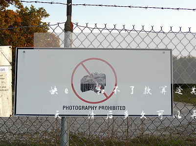 快e貸扣不了款算逾期嗎(建行快e貸逾期一天還清后多久可以再申請)