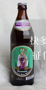 快多好贷款逾期上征信吗(快多好贷款逾期上征信吗)