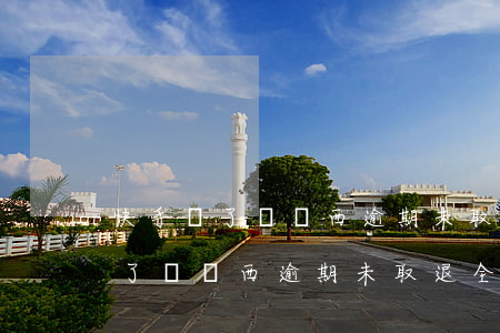 快手買了個東西逾期未取退全款嗎-快手買了個東西逾期未取退全款嗎怎么辦