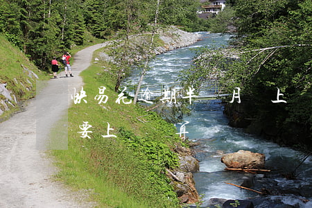 快易花逾期半個月會上門起訴嗎(快易花逾期要上門結算)