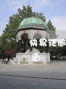 快易花逾期起訴律師函(快易花逾期起訴律師函)