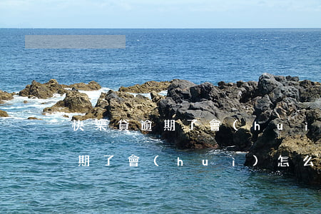 快樂貸逾期了會(huì)怎么樣（快樂貸逾期了會(huì)怎么樣）