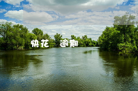 快花唄逾期