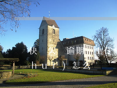 快貸欠錢逾期還上(在快貸借錢逾期2年會(huì)怎么樣)