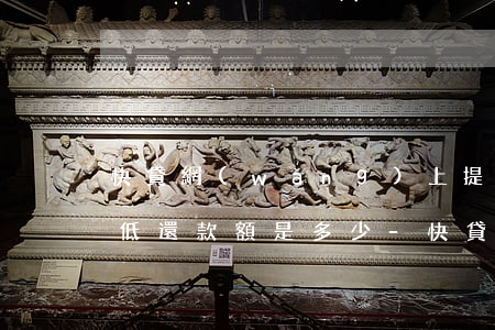 快貸網(wǎng)上提現(xiàn)最低還款額是多少-快貸網(wǎng)上提現(xiàn)最低還款額是多少錢