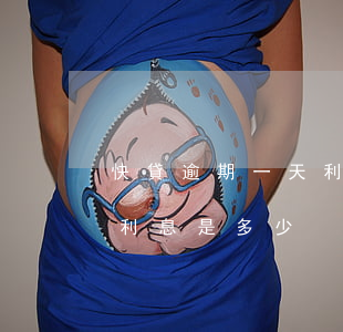 快貸逾期一天利息長多少(建設銀行快貸逾期利息是多少)
