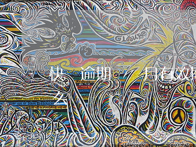 快貸逾期兩個月有效期嗎(快貸逾期一年了怎么辦)