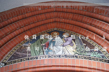 快貸還款后不點(diǎn)結(jié)清可以支用嗎-快貸還款后不點(diǎn)結(jié)清可以支用嗎安全嗎